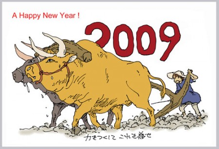 Anime PF 2009